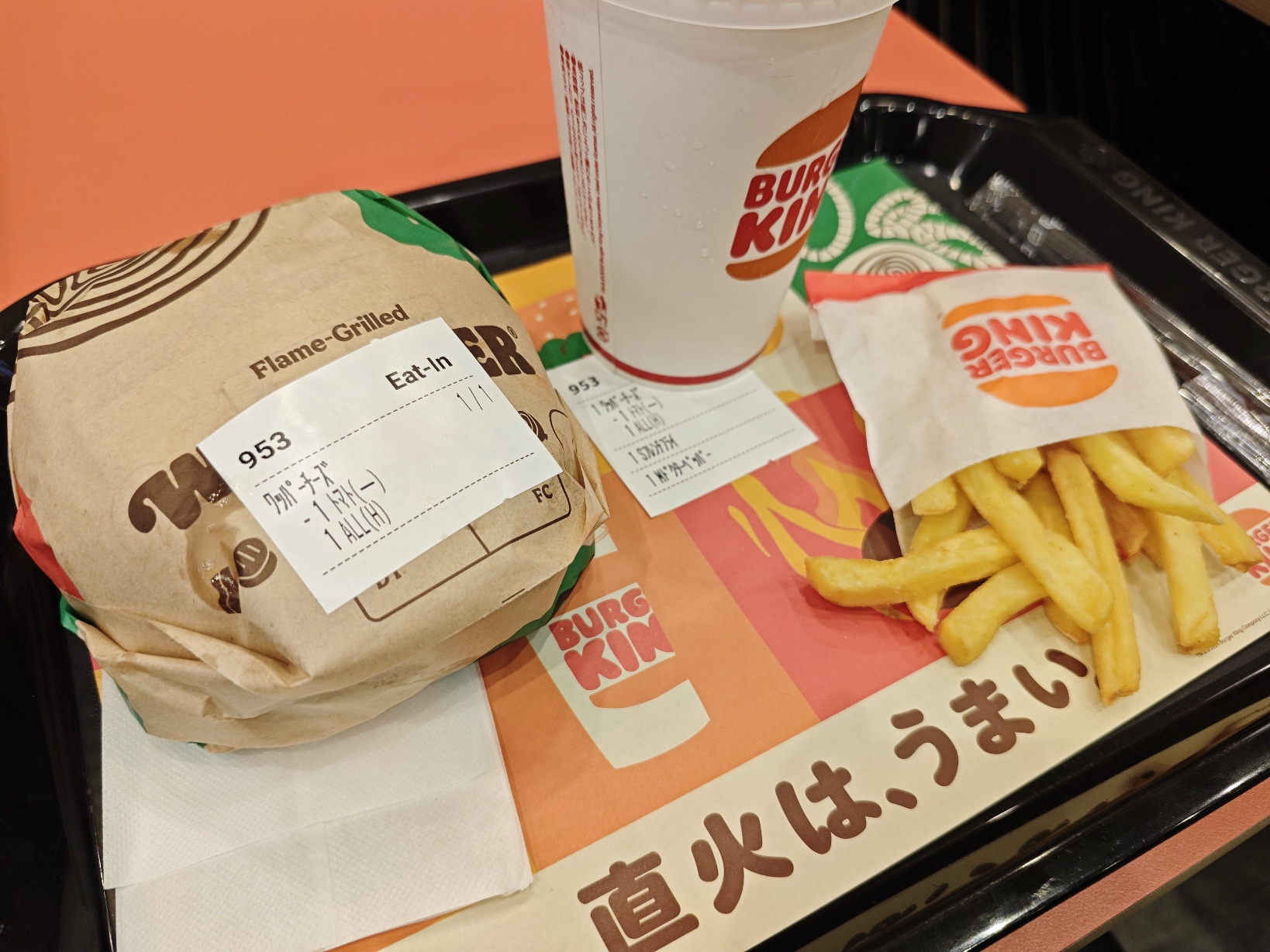 バーガーキング